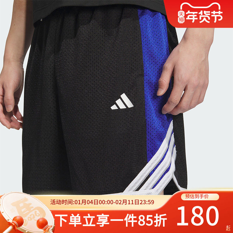 阿迪达斯男装25秋季新款宽松休闲裤BB SHORTS篮球运动短裤JN0745,运动服/休闲服装,运动中长裤／短裤,淘宝优惠券,粉丝福利购,淘宝优惠卷