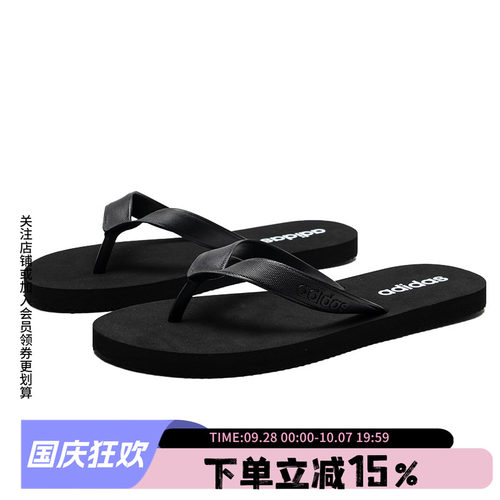 阿迪达斯男款运动人字拖鞋