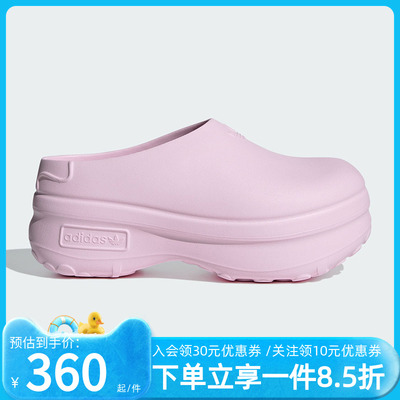 阿迪达斯三叶草女款厚底凉鞋