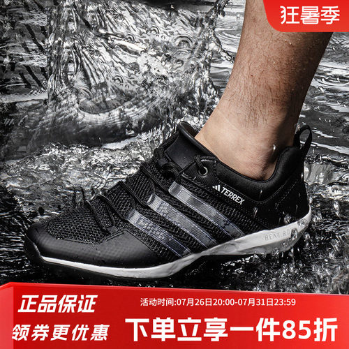 阿迪达斯男款户外运动鞋