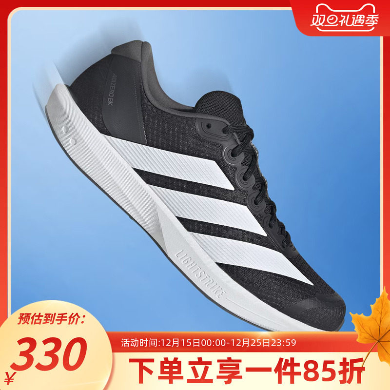 阿迪达斯男款跑步运动鞋