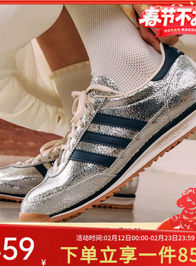 阿迪达斯三叶草女鞋春季新款SL72 OG W经典亮泽感薄底运动鞋T头鞋