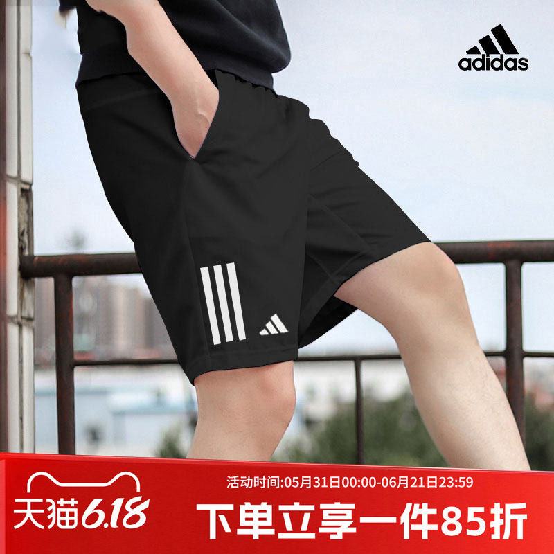 阿迪达斯短裤男装春季新款休闲五分裤快干透气篮球运动裤HR8726 - 实物图