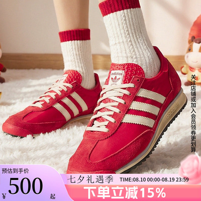 阿迪达斯三叶草女款复古运动鞋