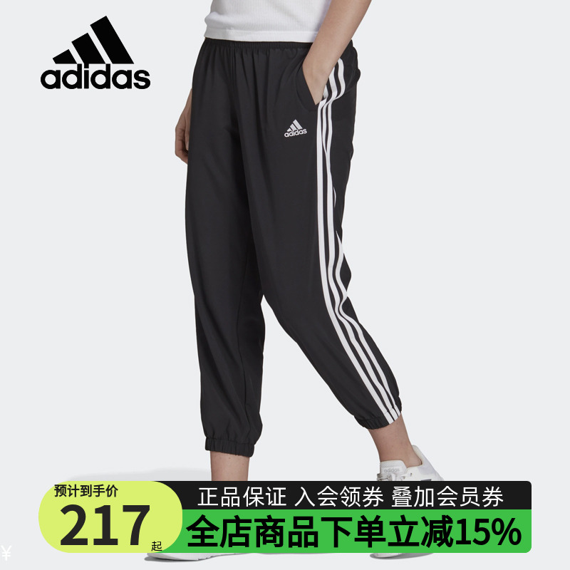 Adidas阿迪达斯运动裤女