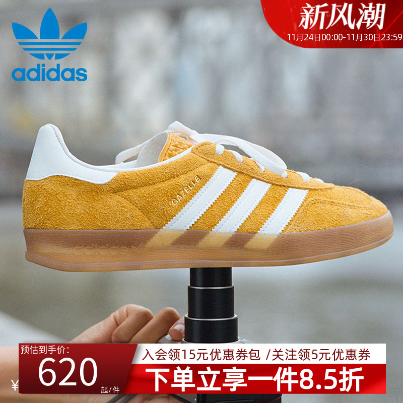 阿迪达斯三叶草女款复古休闲鞋