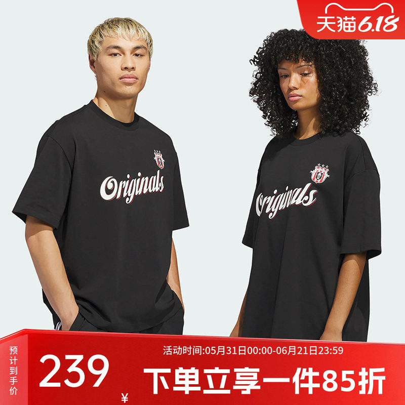阿迪达斯男装女装2026夏季新款休闲篮球风宽松运动短袖T恤JZ7788