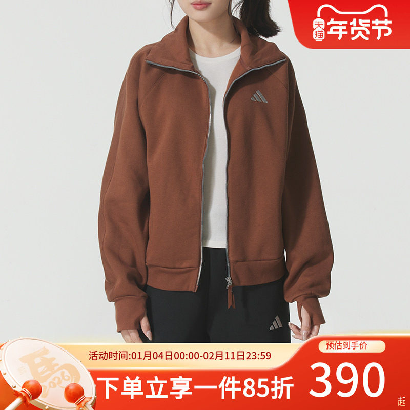 阿迪达斯外套女装2025秋季新款FLEECE JKT加厚运动休闲夹克KC0048,运动服/休闲服装,运动茄克/外套,淘宝优惠券,粉丝福利购,淘宝优惠卷