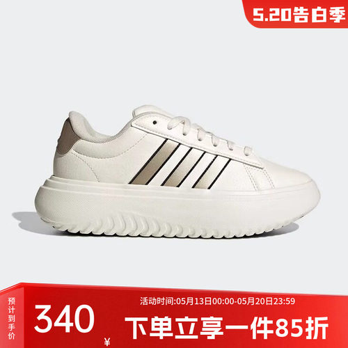 阿迪达斯女款时尚厚底休闲鞋