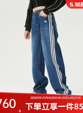 阿迪达斯三叶草女裤夏季新款DAD JEANS 复古风牛仔运动裤KW2094