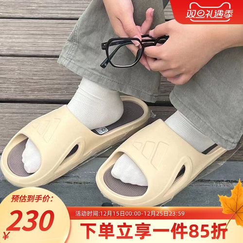 adidas阿迪达斯拖鞋男女鞋