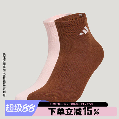 阿迪达斯男女同款休闲袜