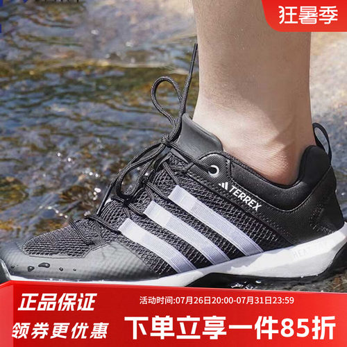 阿迪达斯男款户外运动鞋