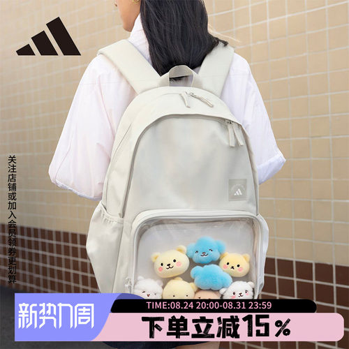 阿迪达斯男女同款双肩背包