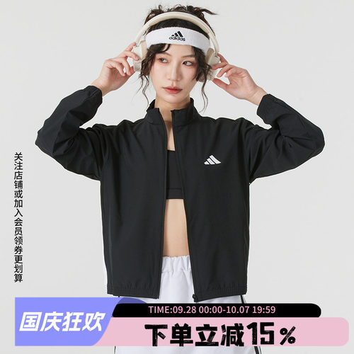 阿迪达斯女款梭织夹克外套