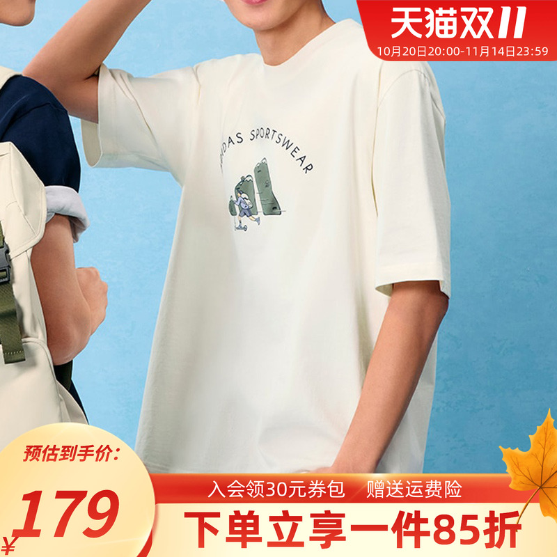 阿迪达斯T恤男装2025夏季新款轻运动休闲半袖简约圆领短袖JJ3968