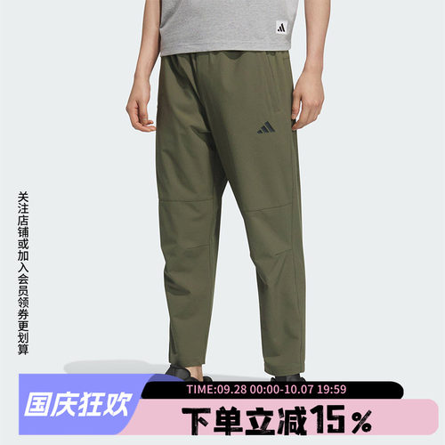 阿迪达斯男款快干透气运动裤
