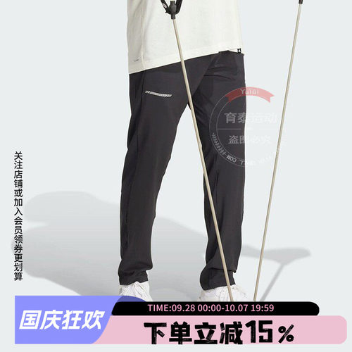 阿迪达斯男款快干透气运动裤