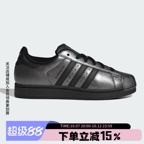阿迪达斯三叶草女款贝壳头板鞋