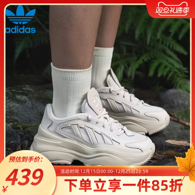 阿迪达斯三叶草女厚底老爹鞋