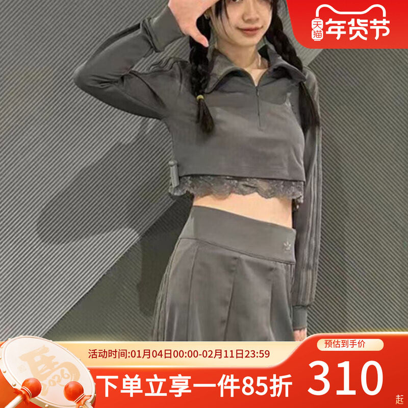 阿迪达斯三叶草外套女子2025秋季新款运动长袖短款上衣休闲卫衣,运动服/休闲服装,运动卫衣/套头衫,淘宝优惠券,粉丝福利购,淘宝优惠卷