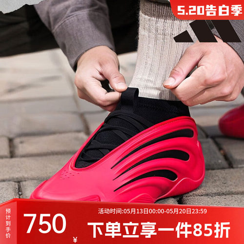 阿迪达斯男款篮球运动鞋