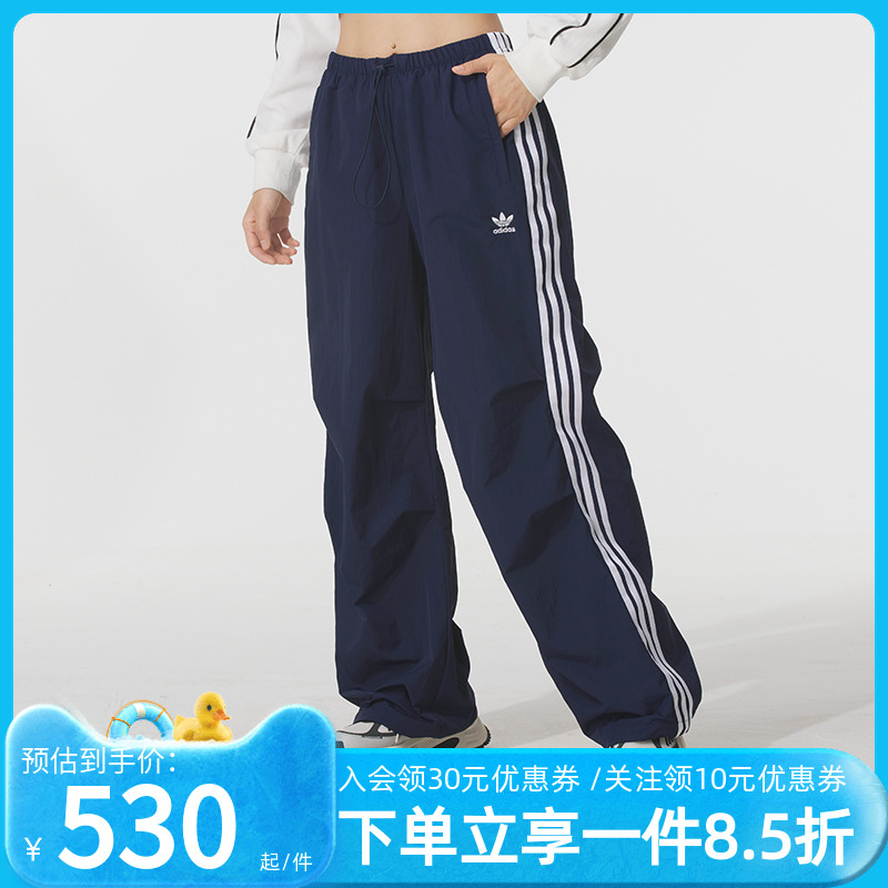 阿迪达斯三叶草女款休闲运动裤