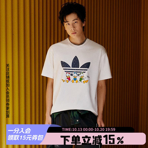 阿迪达斯三叶草男装女装短袖T恤