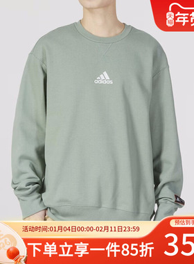 阿迪达斯男装冬季款休闲长袖圆领运动卫衣时尚休闲套头衫IK7686