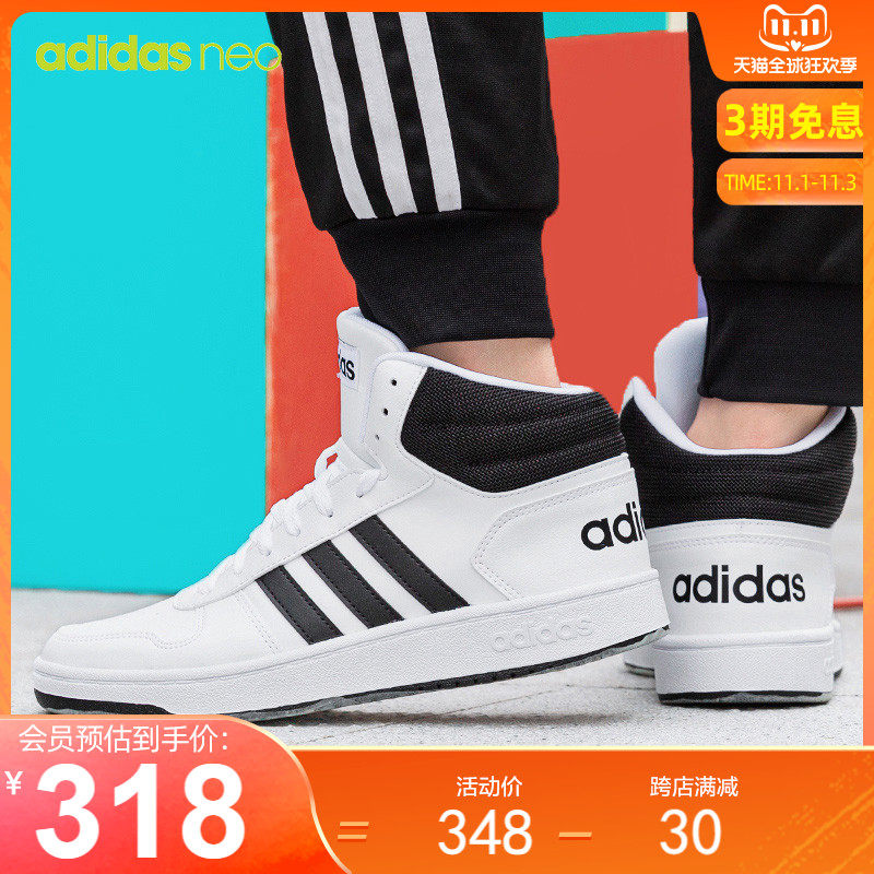 Pre-adidas adidas NEO21 autumn men's high-top sports casual shoes FY8617