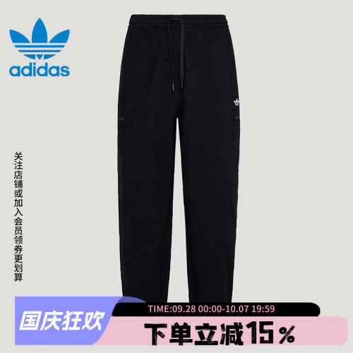阿迪达斯三叶草男款宽松运动裤