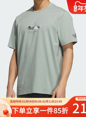 阿迪达斯三叶草男装2025秋季新款HJ DEFEAT TEE运动短袖T恤KA2250