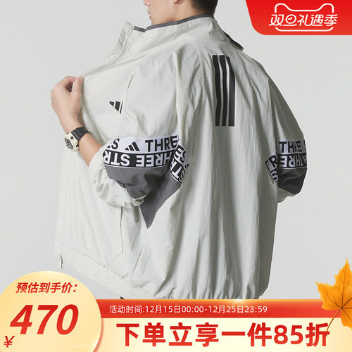 阿迪达斯男款休闲宽松外套
