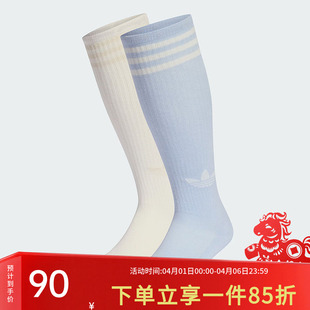 阿迪达斯三叶草男袜女袜3S 足球风舒适及膝长袜KD8259 KNEE