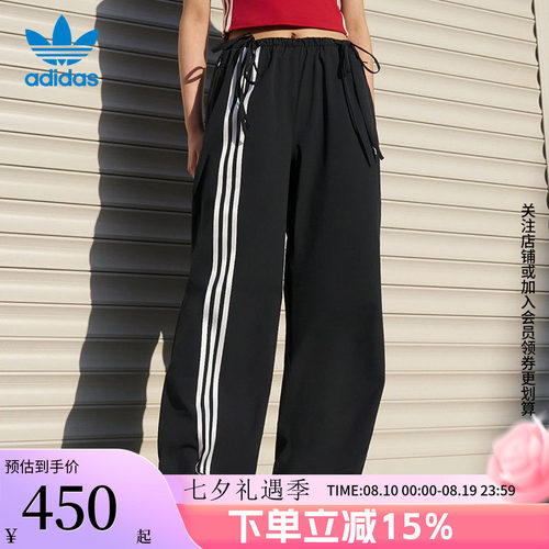 阿迪达斯三叶草女款宽松运动裤