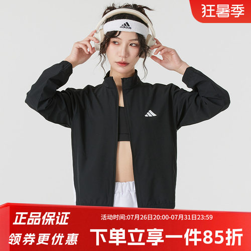 阿迪达斯女款梭织夹克外套