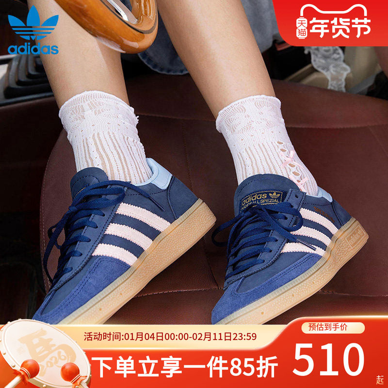 阿迪达斯三叶草女鞋春季新款深蓝色经典复古运动板鞋休闲鞋德训鞋,运动鞋new,运动休闲鞋,淘宝优惠券,粉丝福利购,淘宝优惠卷