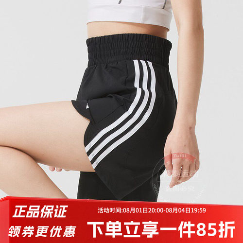 阿迪达斯运动裤adidas