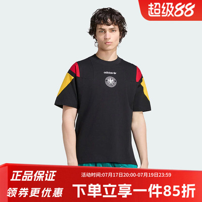 阿迪达斯男款休闲短袖T恤