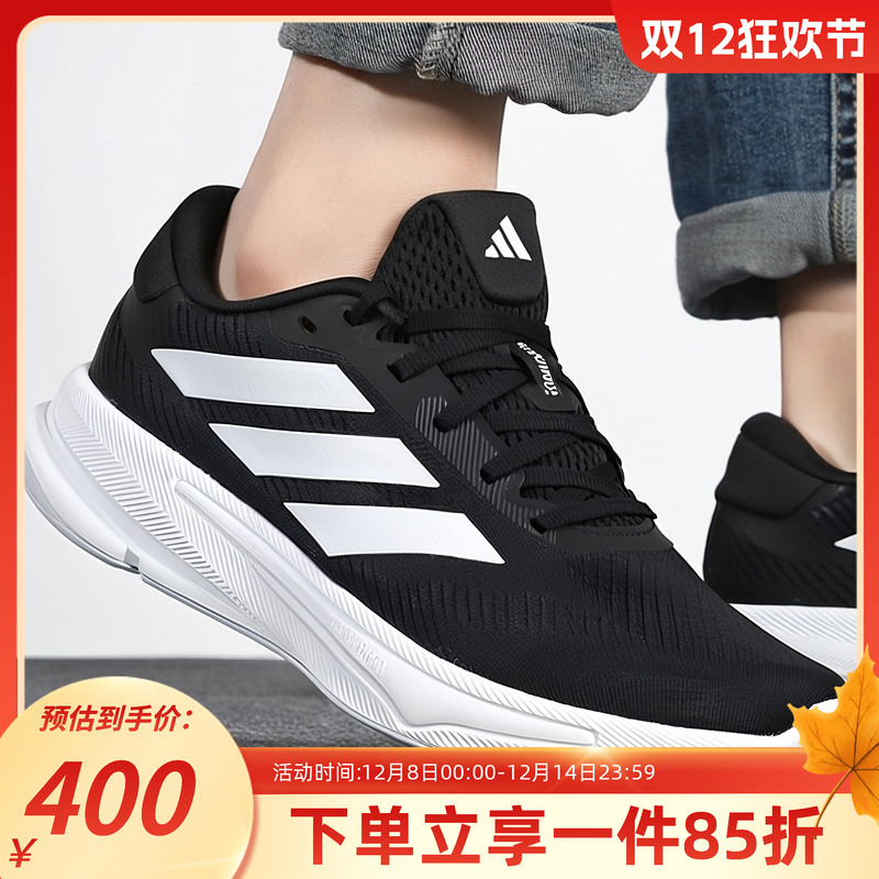 阿迪达斯男款跑步运动鞋