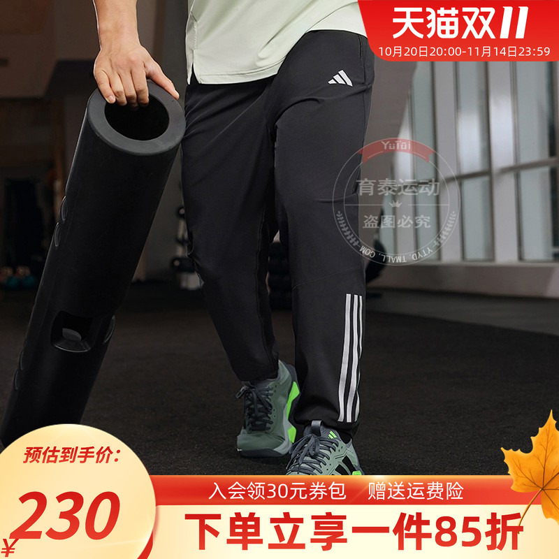 adidas阿迪达斯男休闲裤