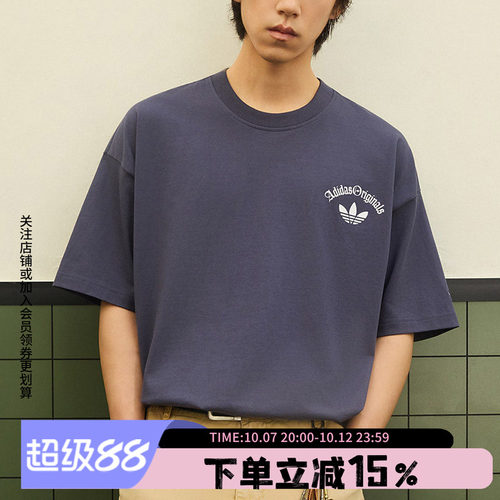 阿迪达斯三叶草男款宽松短袖