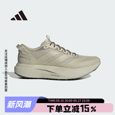 阿迪达斯男款跑步运动鞋
