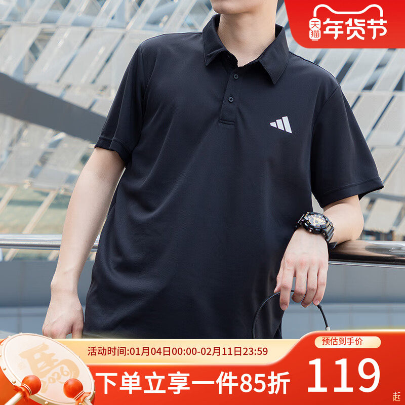 阿迪达斯男装秋季新款快干透气网球运动T恤商务翻领POLO衫短袖,运动服/休闲服装,运动POLO衫,淘宝优惠券,粉丝福利购,淘宝优惠卷