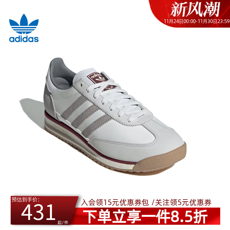 阿迪达斯三叶草男款运动鞋