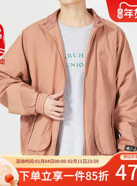adidas阿迪达斯夹克男装秋季新款防风运动服刺绣休闲外套HZ3038
