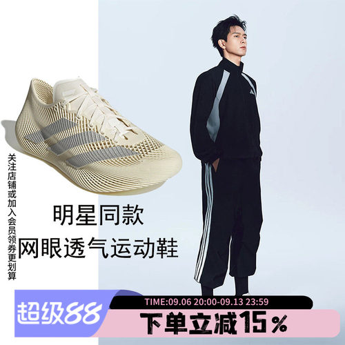 阿迪达斯男款跑步运动鞋