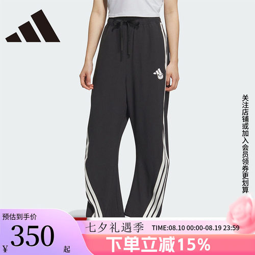 阿迪达斯休闲裤女裤春季新款快干透气宽松辣妹运动裤香蕉裤KC1492 - 封面