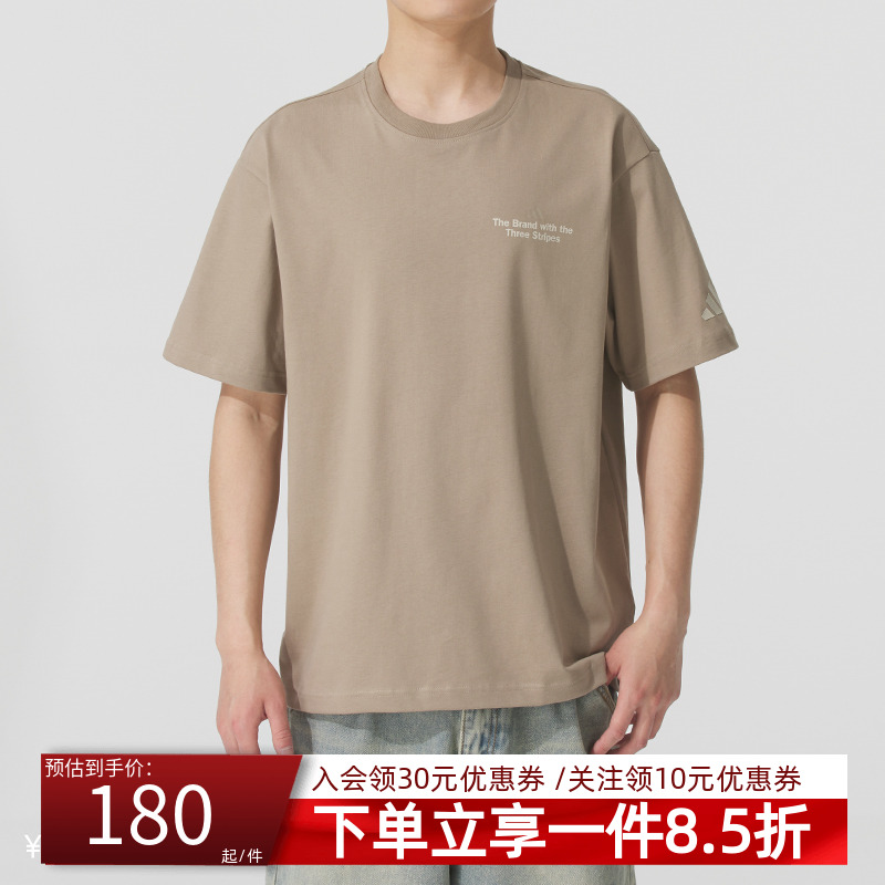 阿迪达斯男款休闲运动圆领T恤