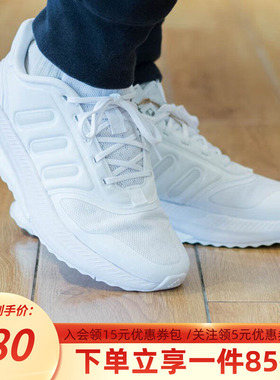 adidas阿迪达斯男鞋2025秋季新款运动鞋透气耐磨休闲跑步鞋IG4767